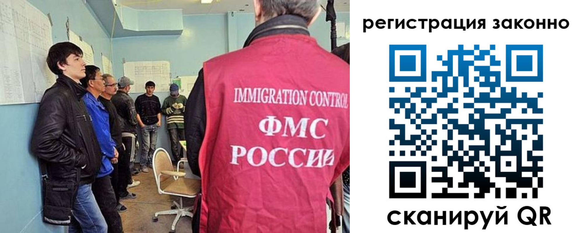 временная регистрация собственник в Котельниках