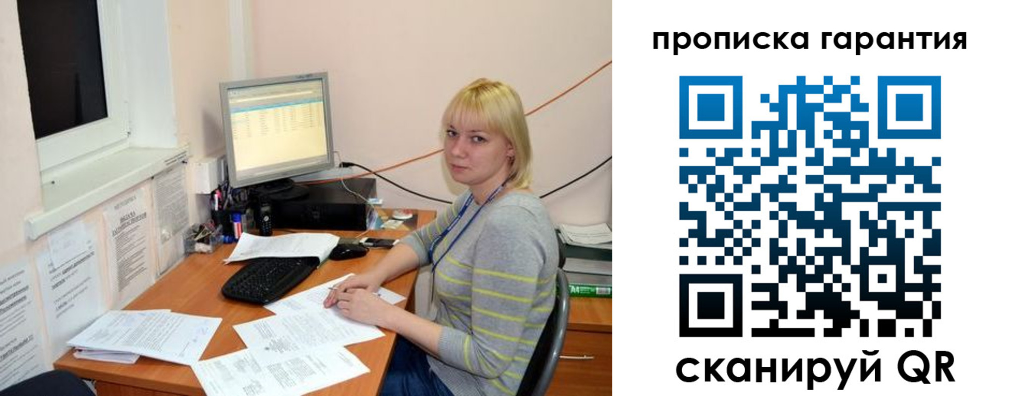 форма 3 в Котельниках