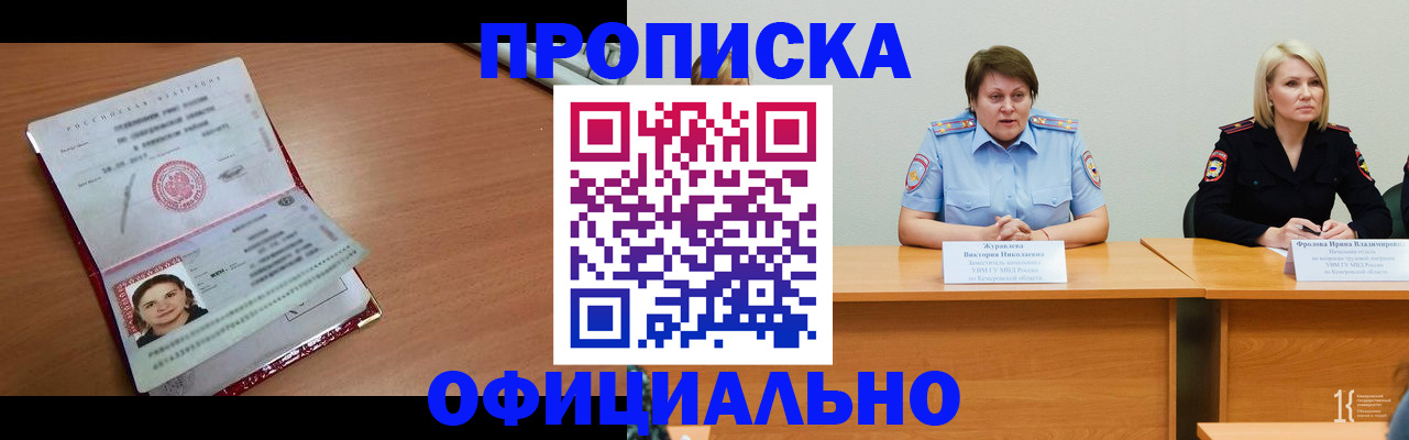 регистрация для школы в Котельниках