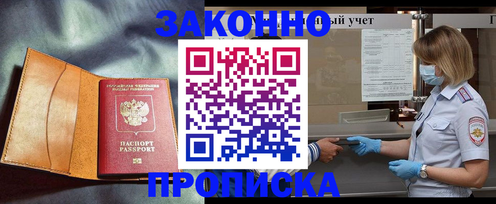 регистрация для школы в Котельниках