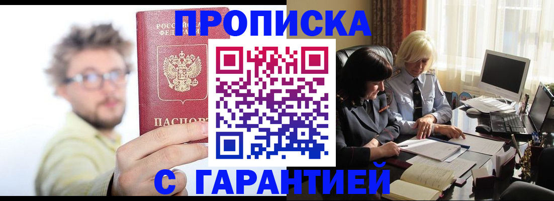регистрация для дет. сада в Котельниках