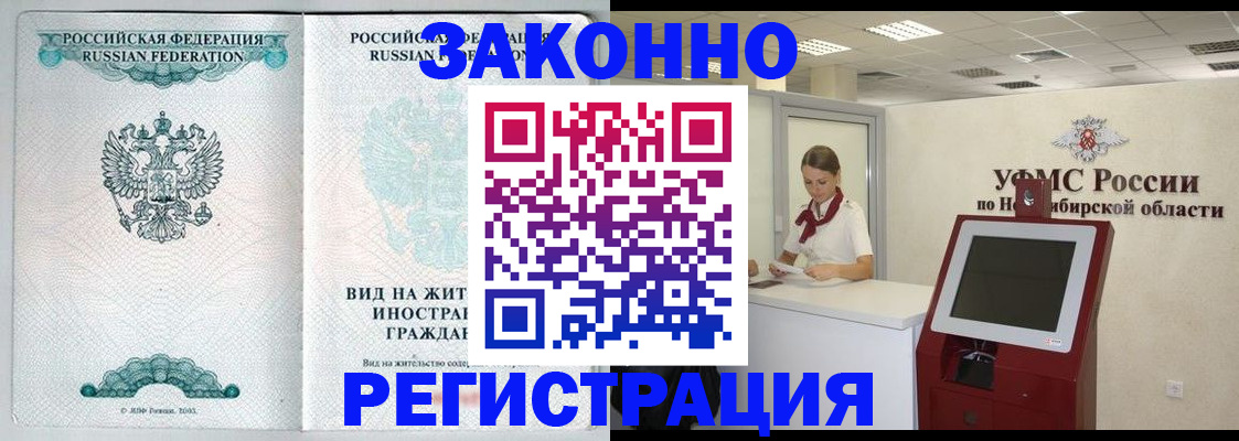 регистрация для школы в Котельниках